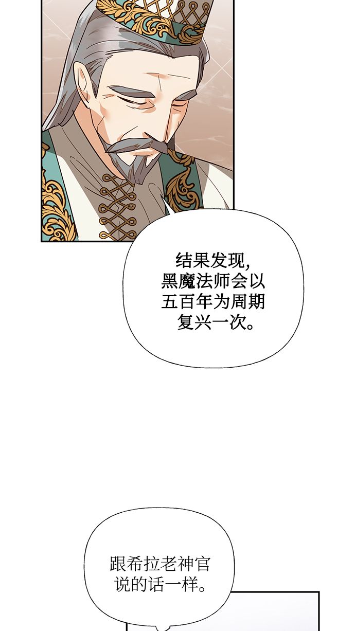 第51话75
