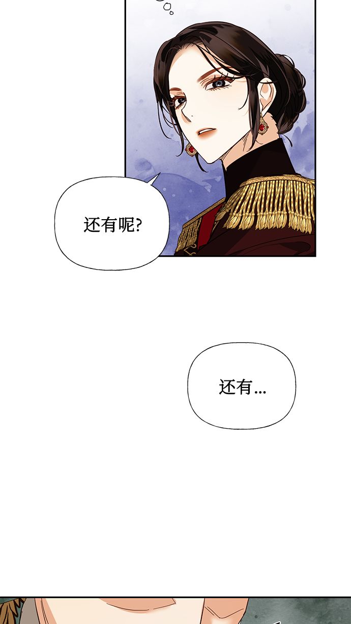 第51话76