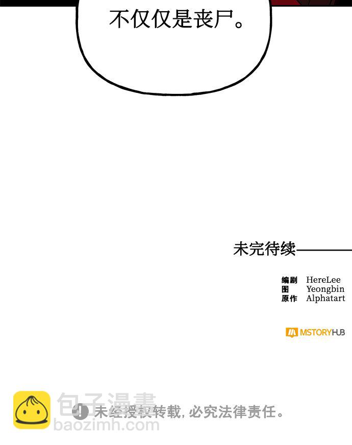 第51话79