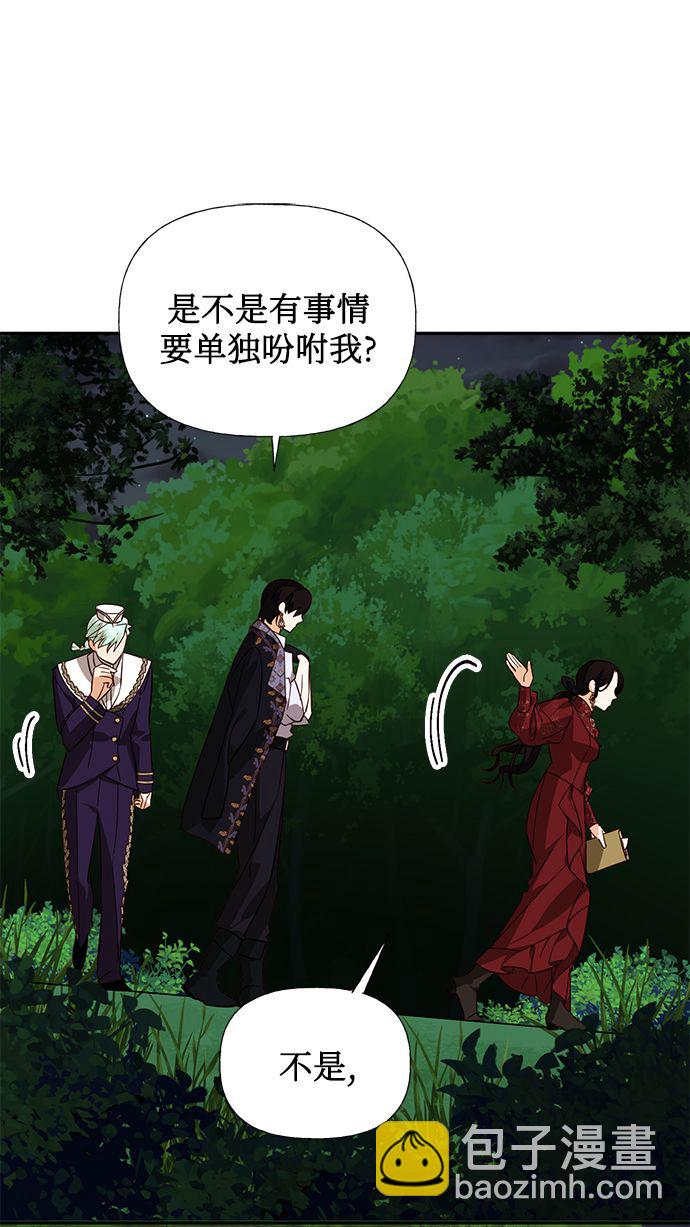 第51话9