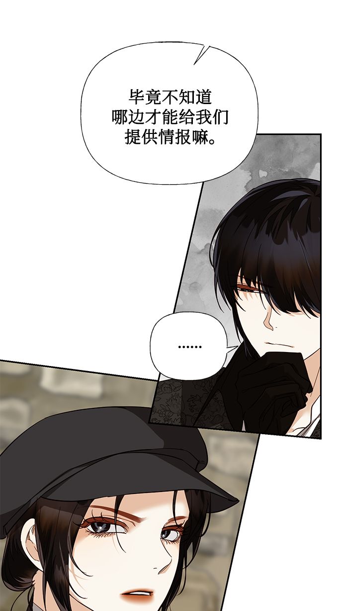 第54话10