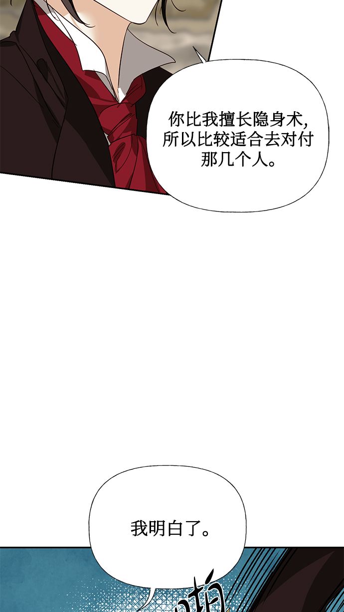 第54话11