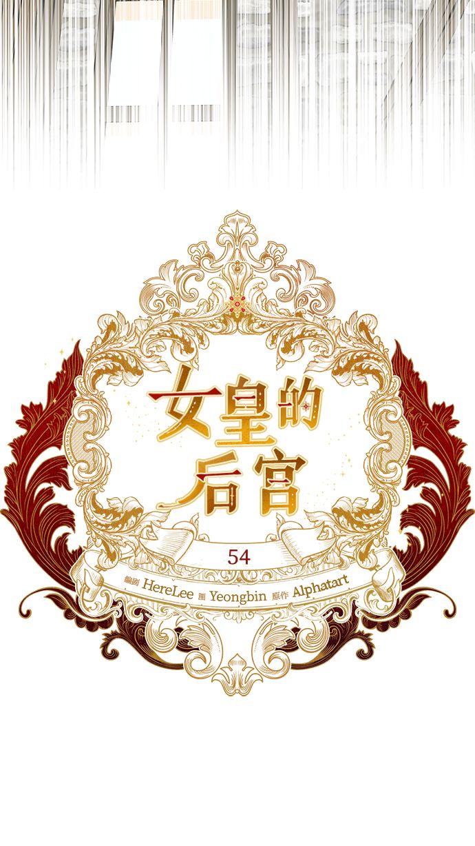 第54话15