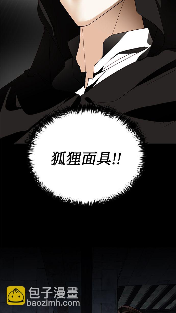 第54话2