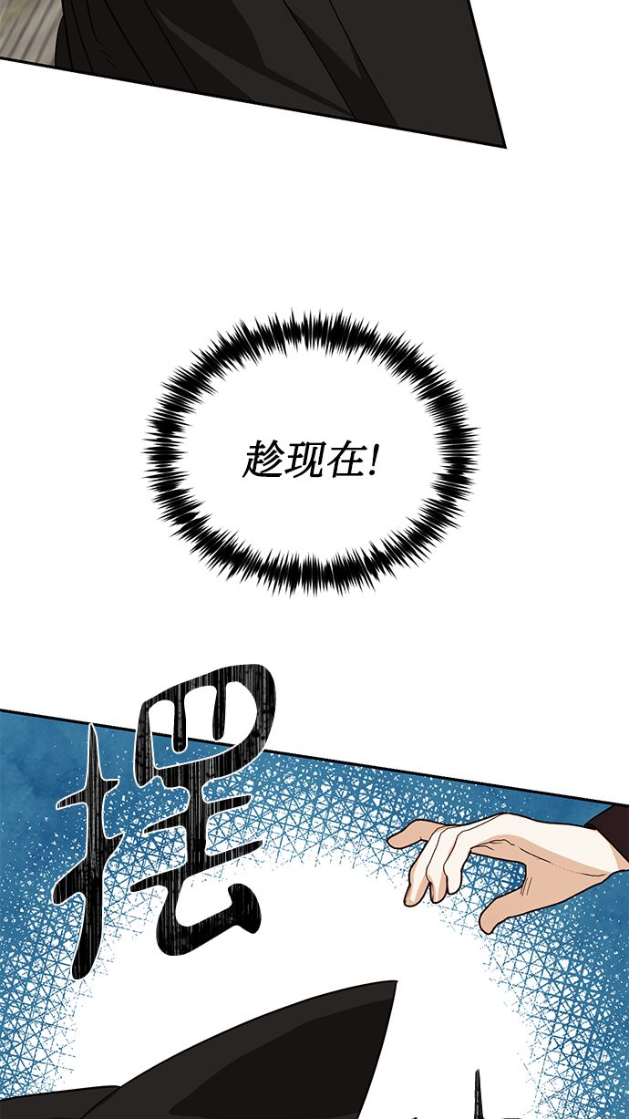 第54话20