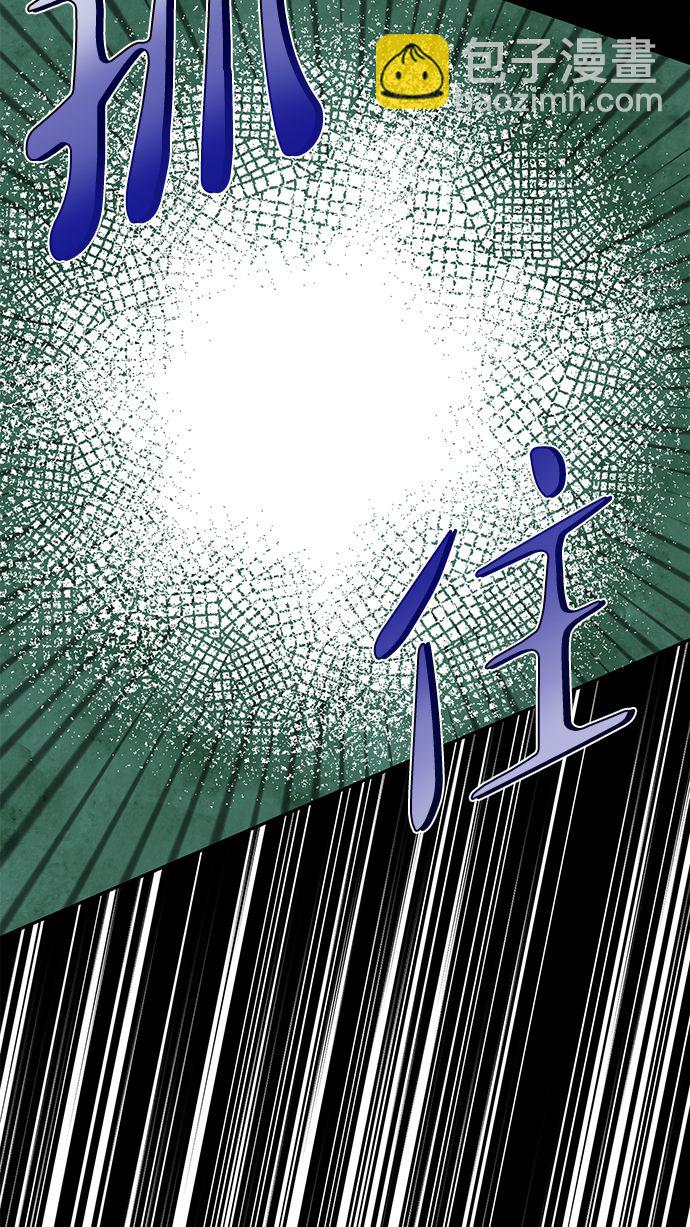 第54话25