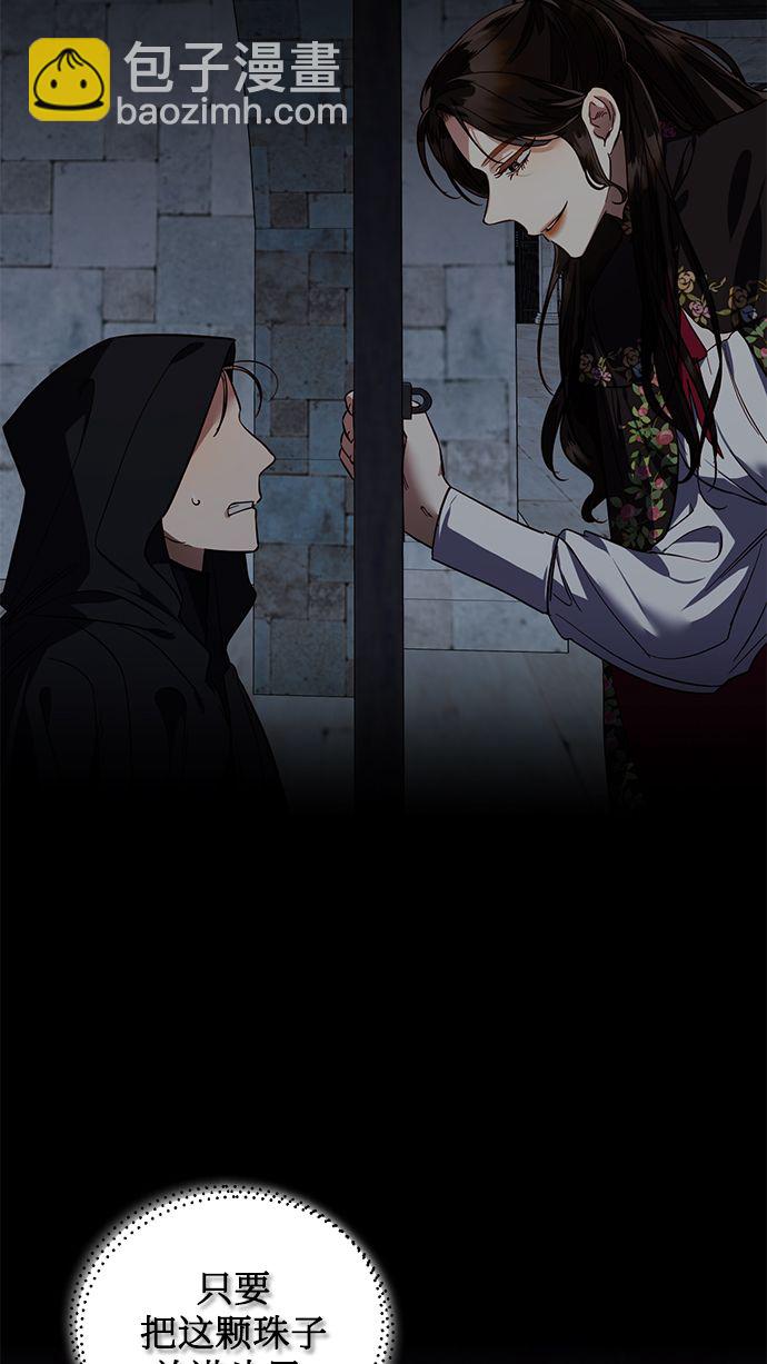 第54话3