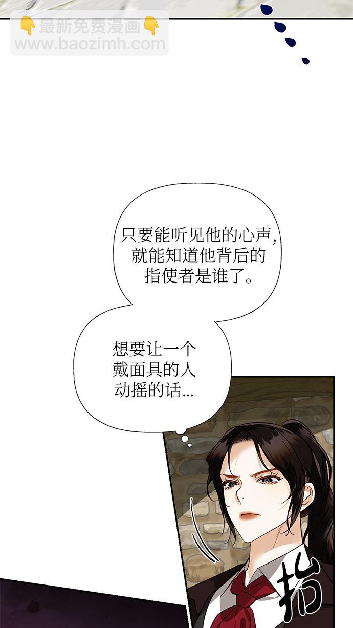 第54话32