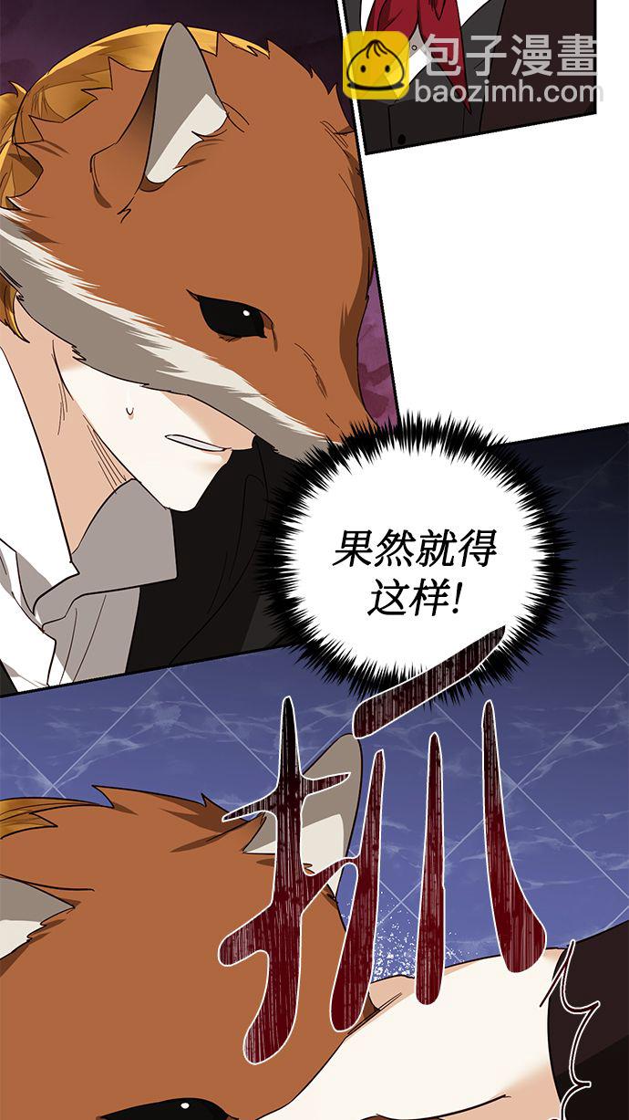 第54话33