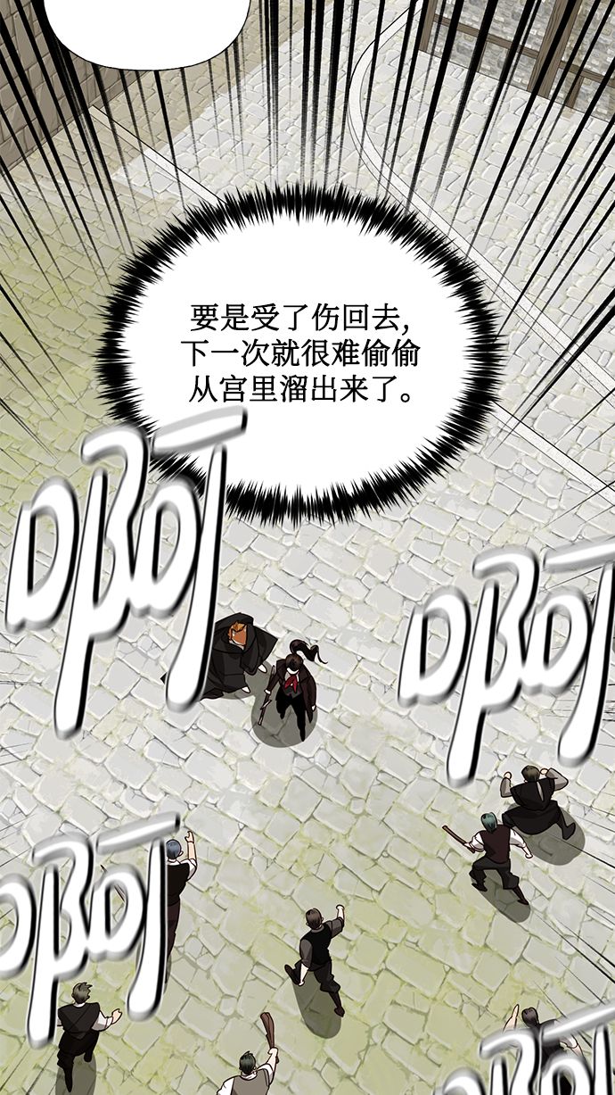 第54话36