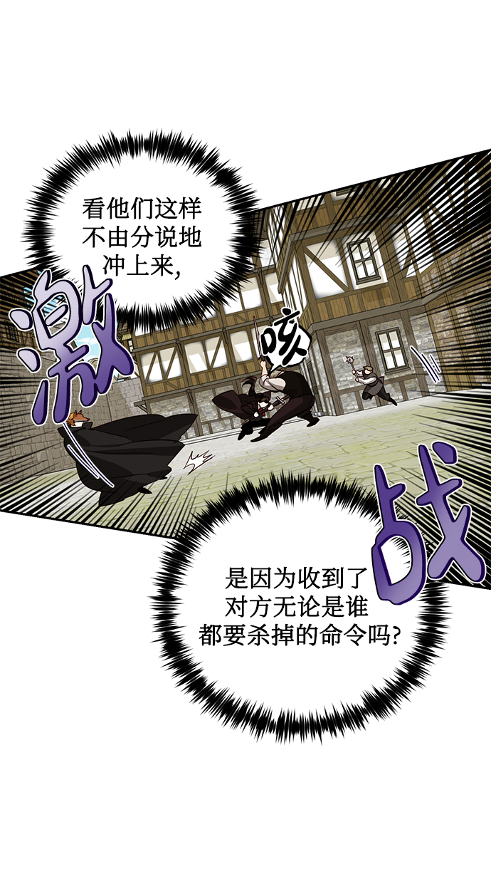 第54话38