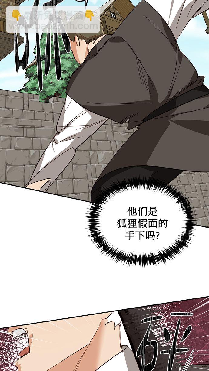第54话41