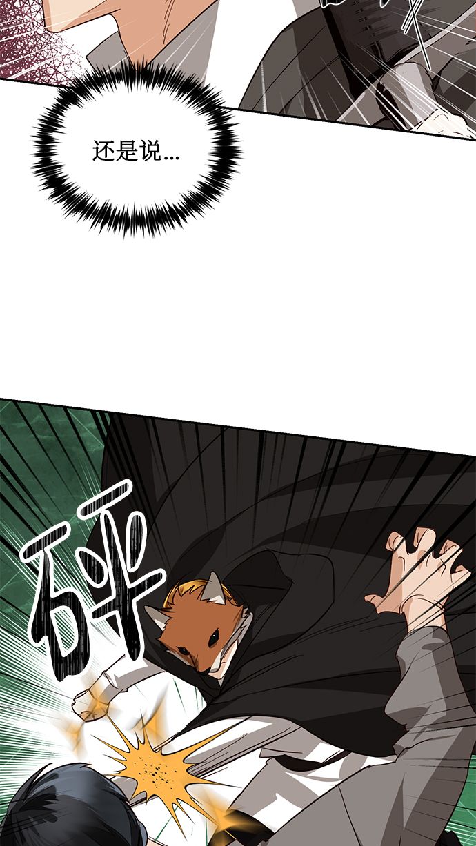 第54话42