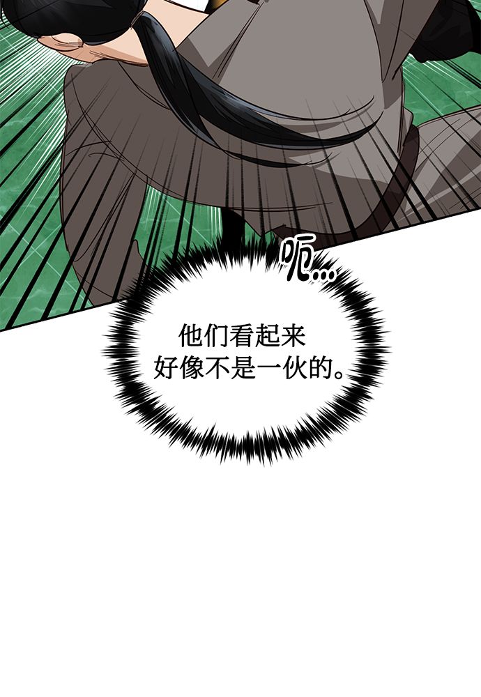 第54话43