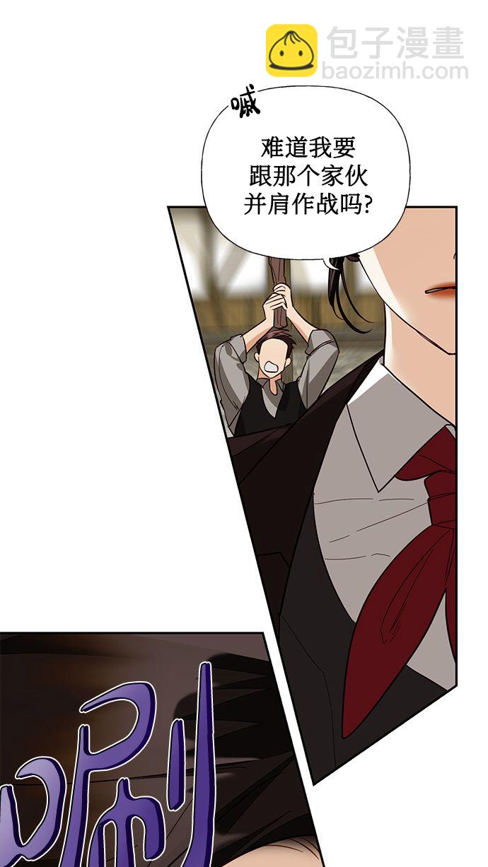 第54话44