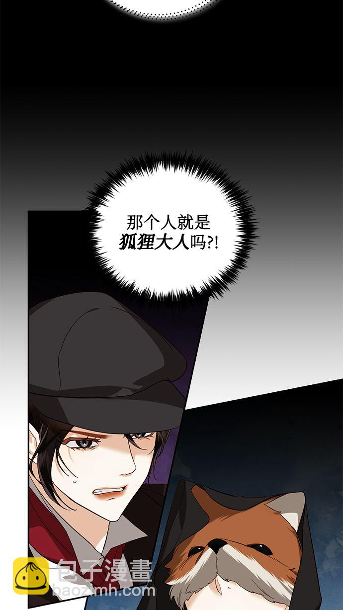 第54话5