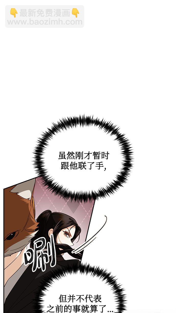 第54话54