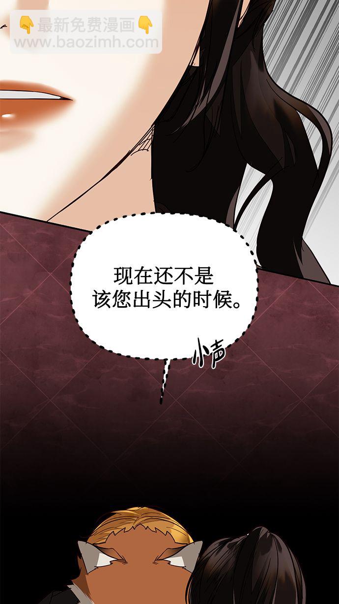 第54话62