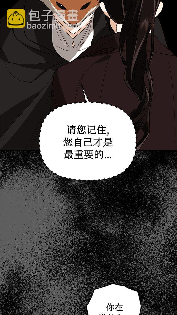 第54话63