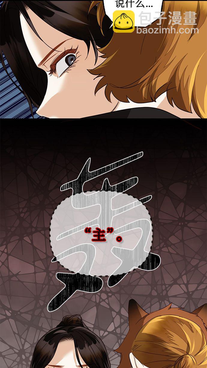 第54话64