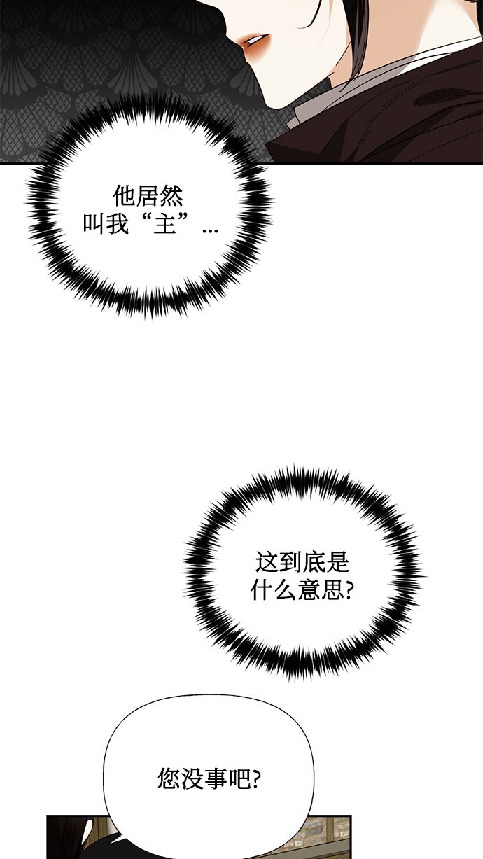 第54话69