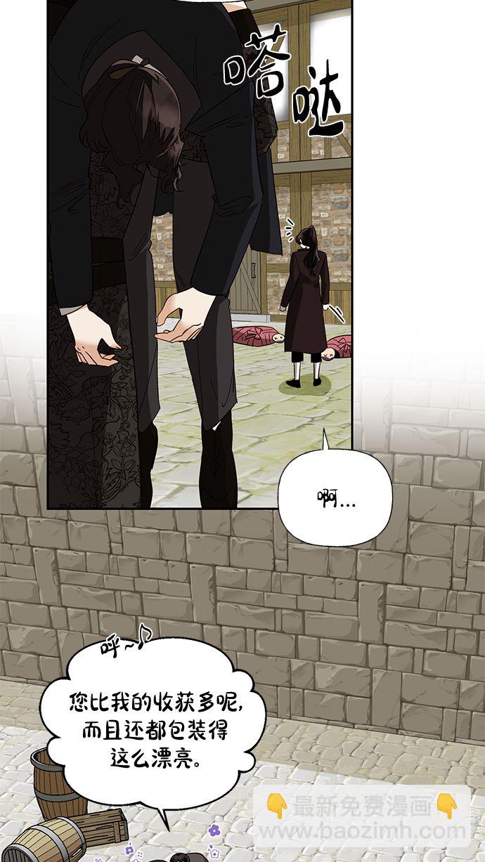 第54话70