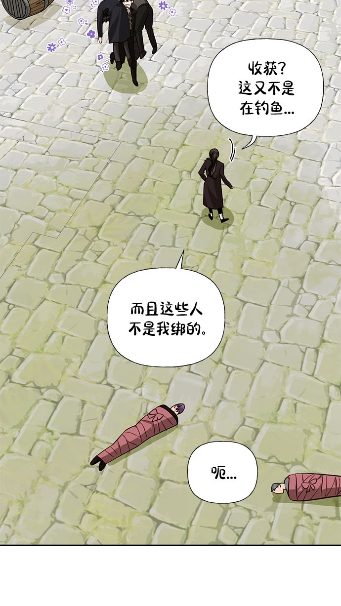 第54话71