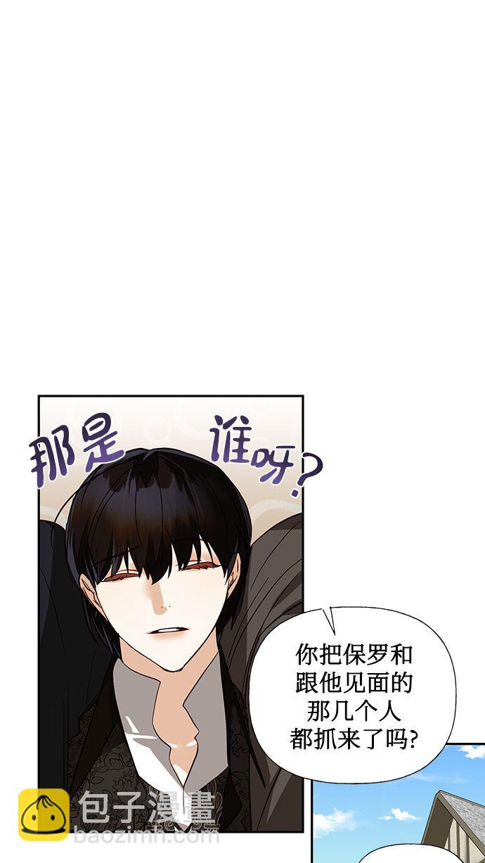 第54话72