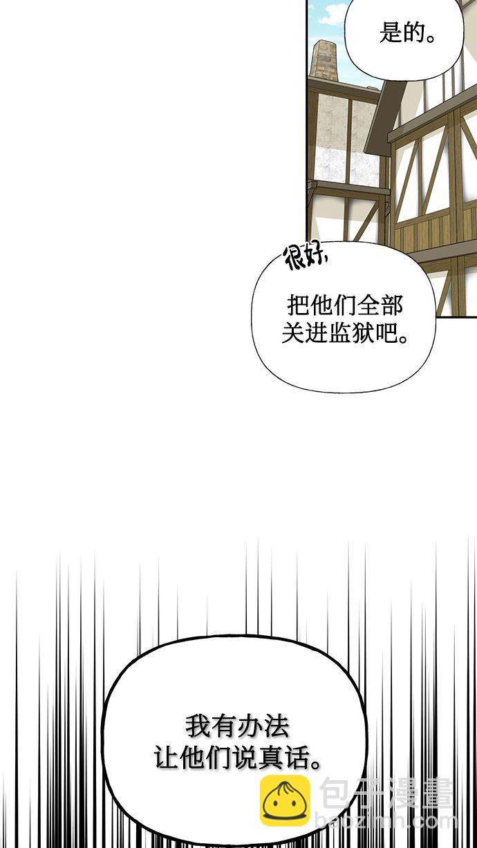 第54话73