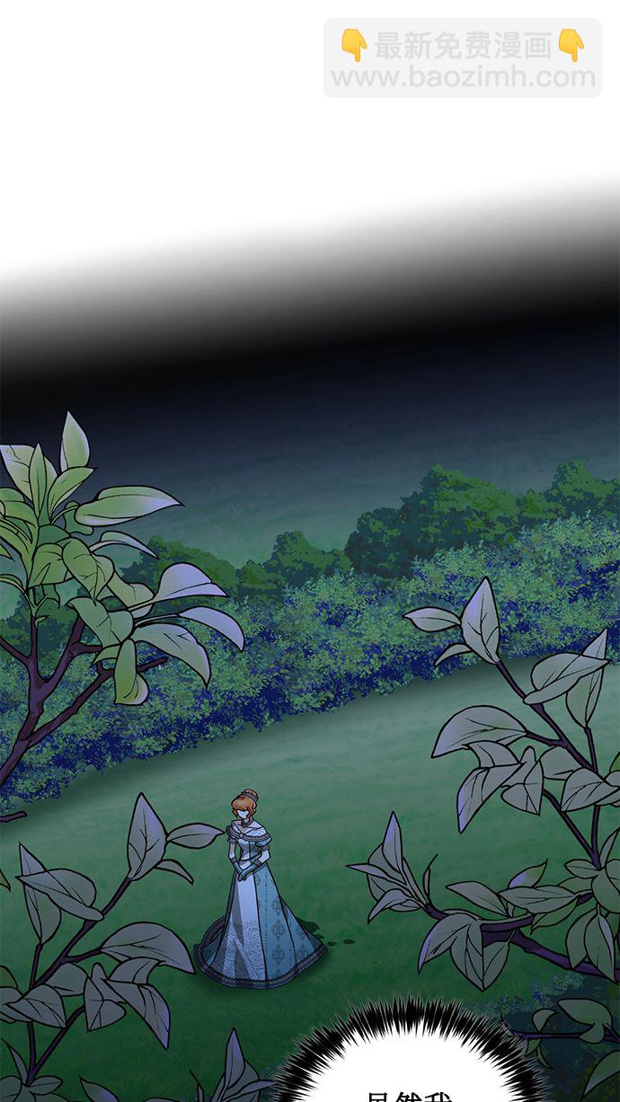 第54话75