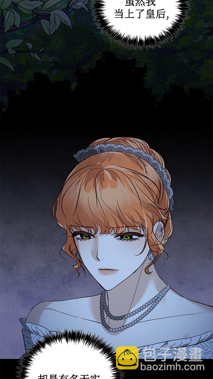 第54话76