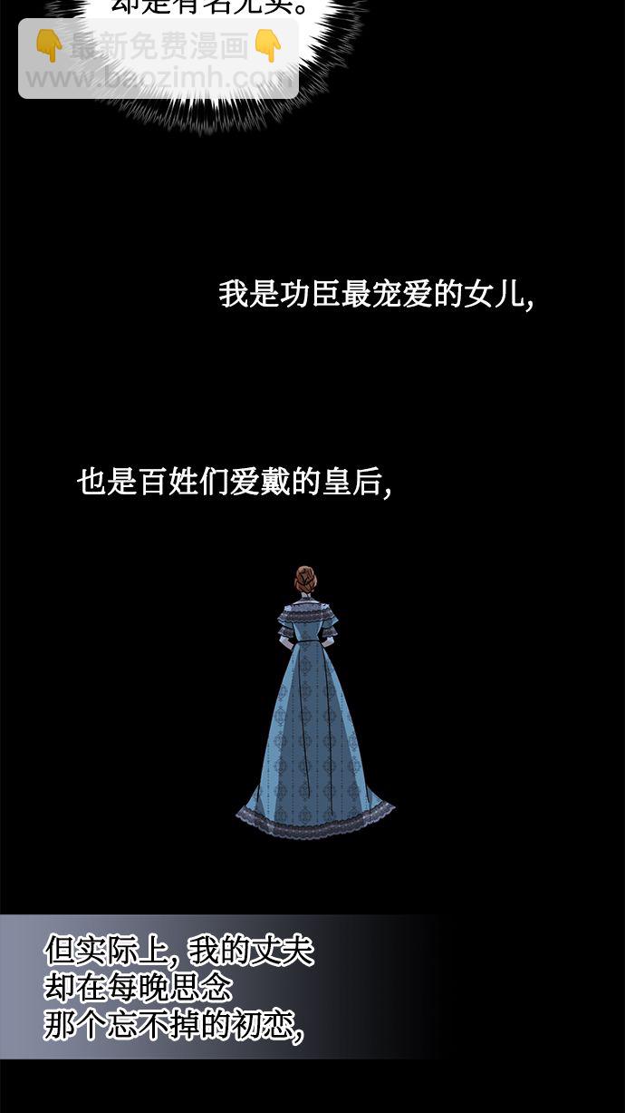 第54话77