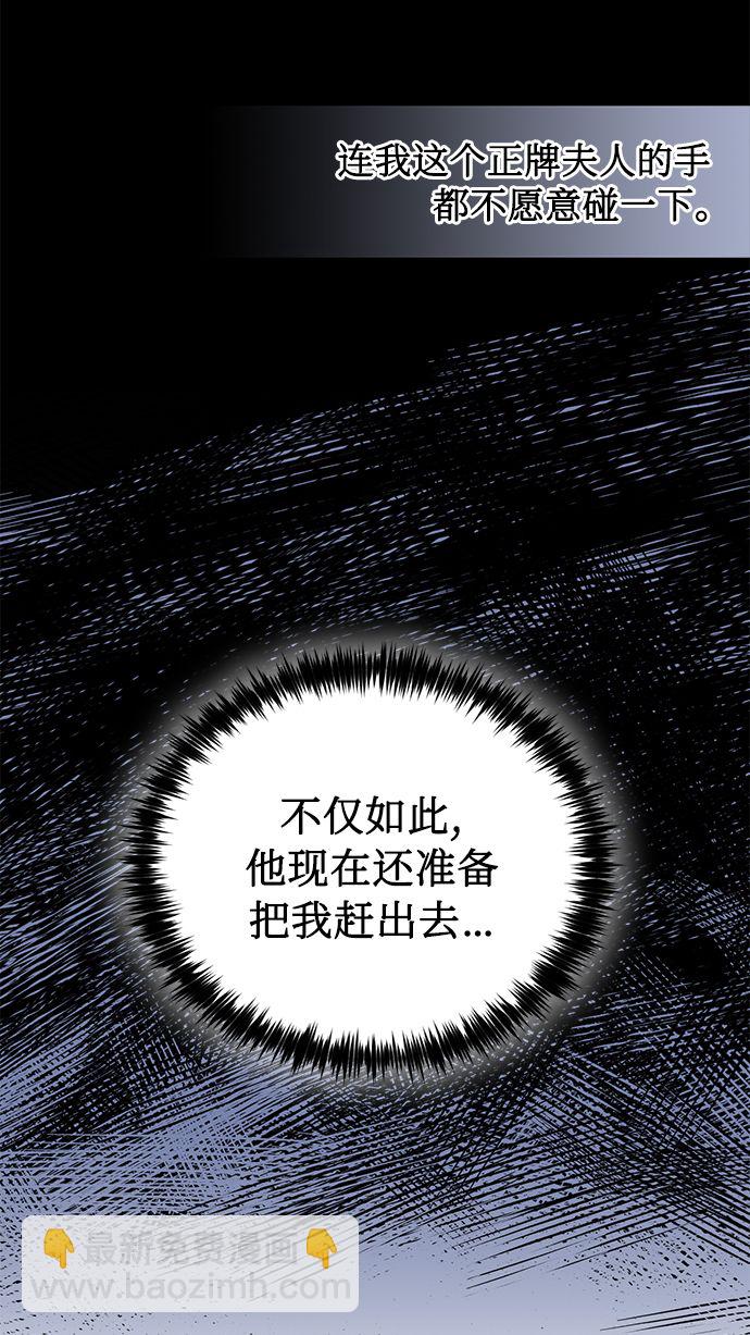 第54话78