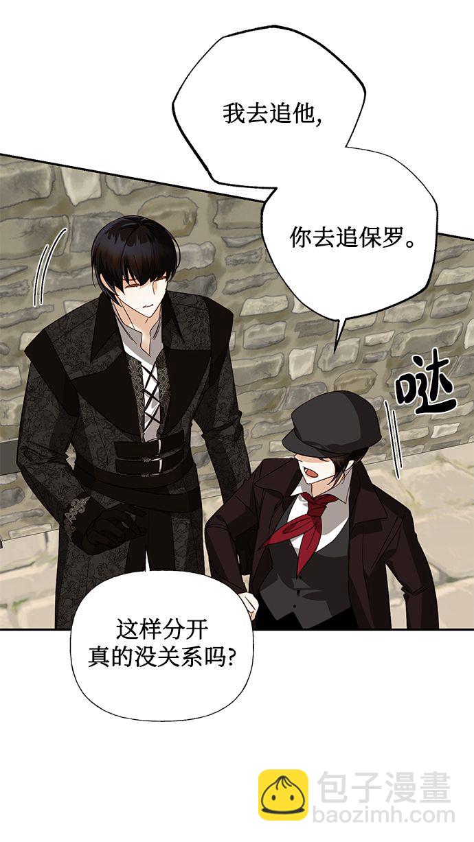 第54话8