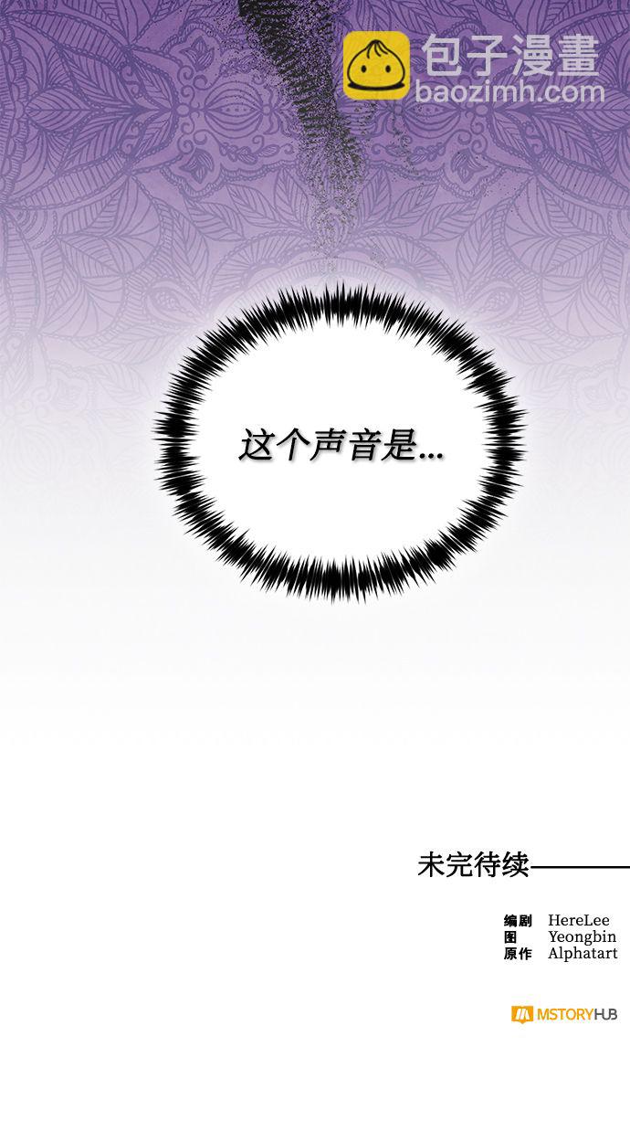 第54话82