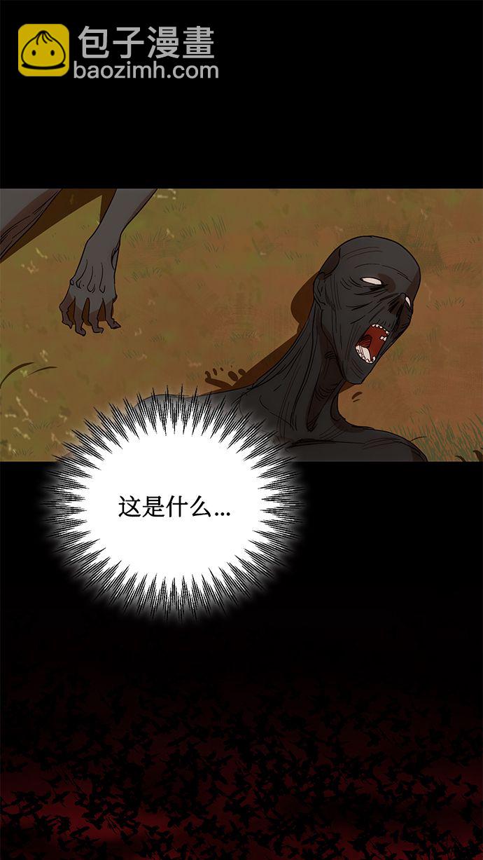 第59话17