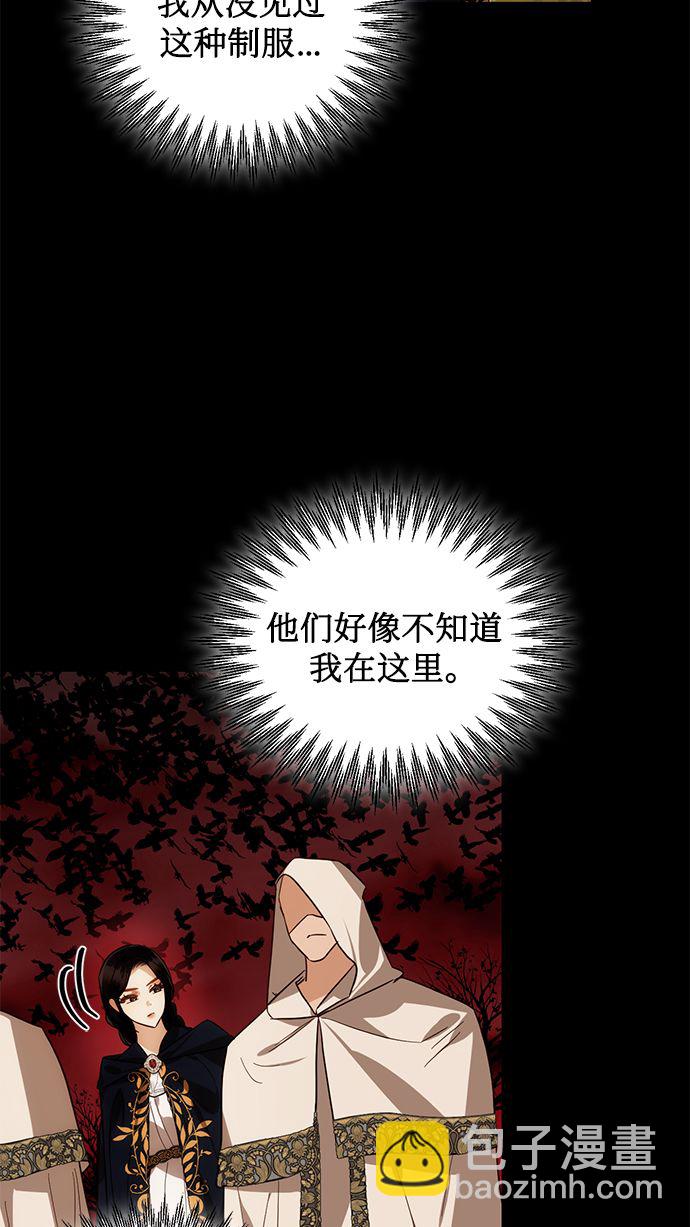 第59话21