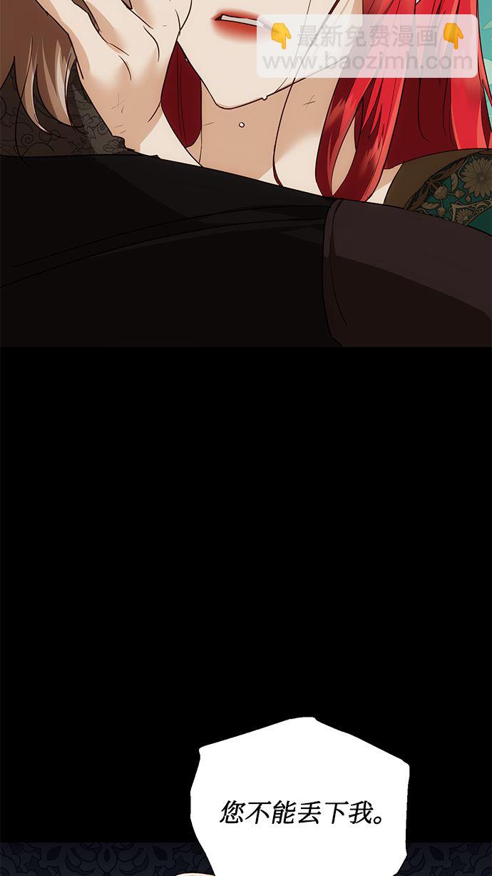 第59话26