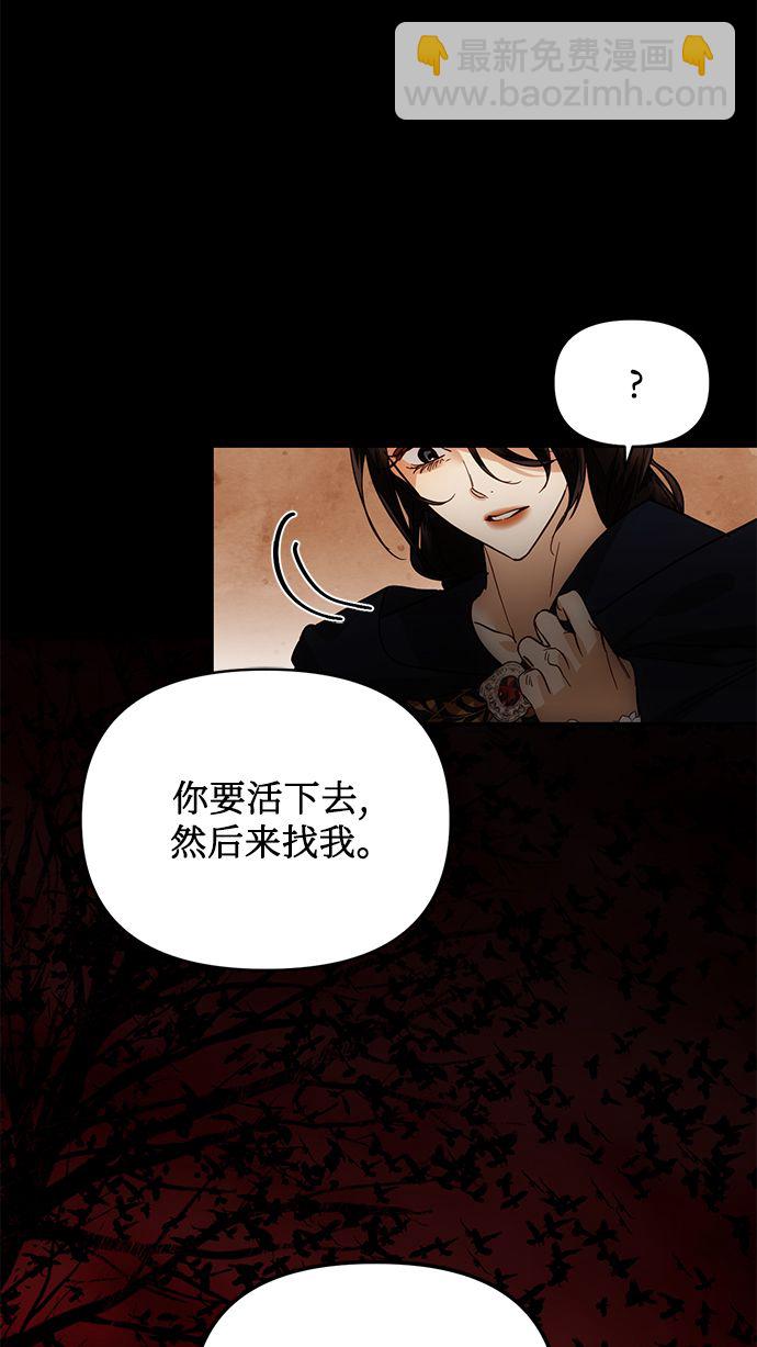 第59话30