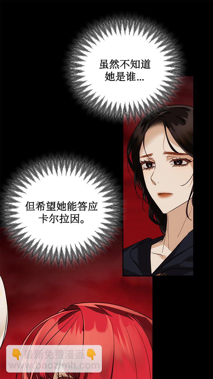 第59话33