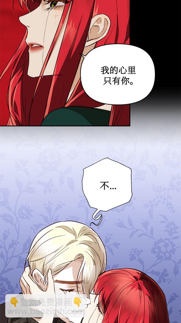 第59话34