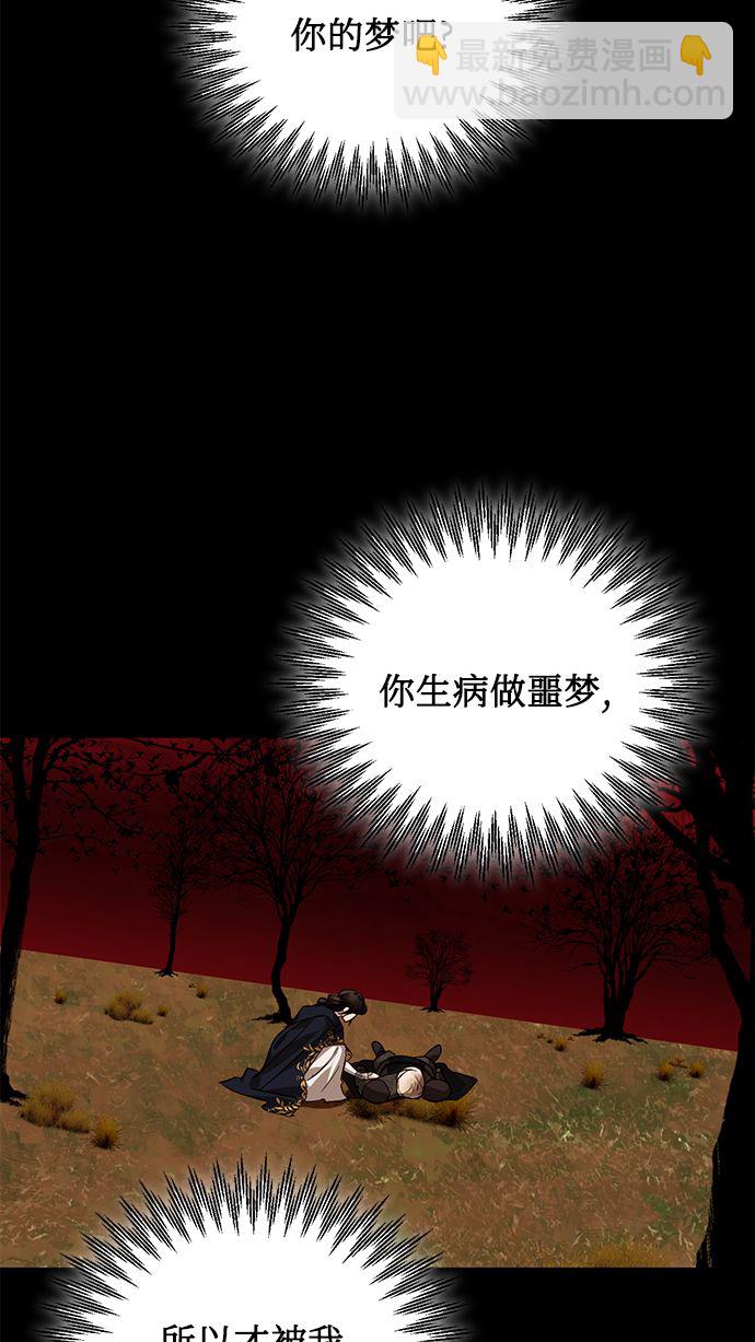 第59话46