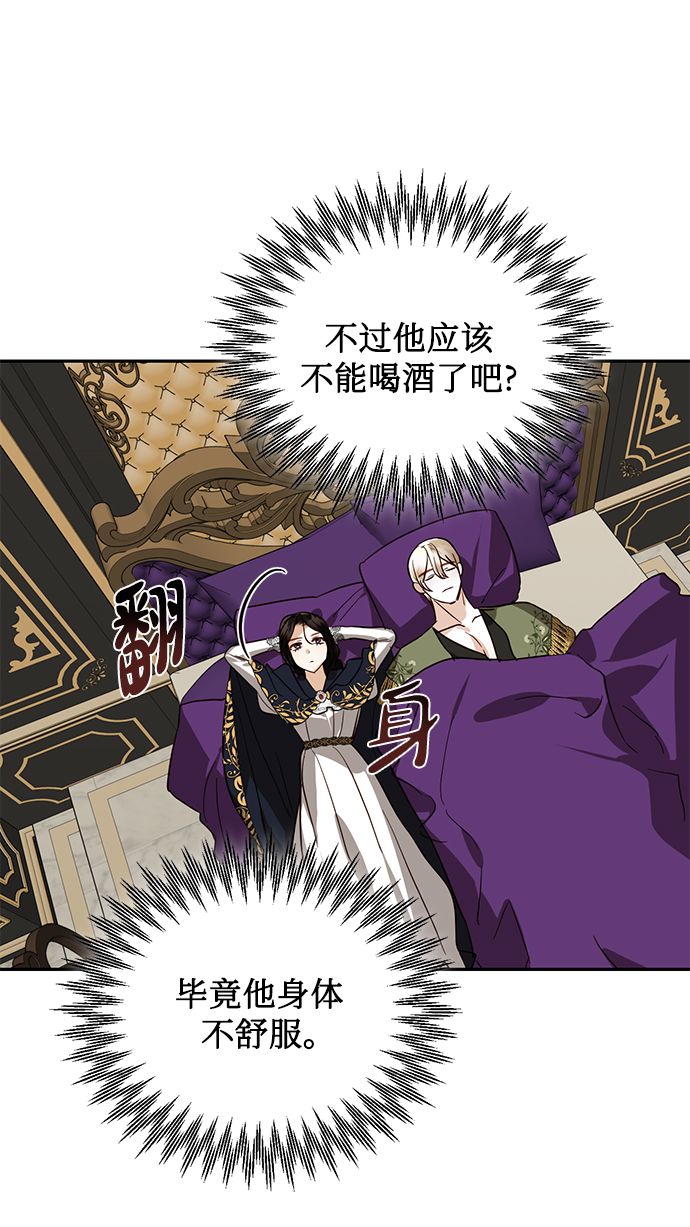 第59话5