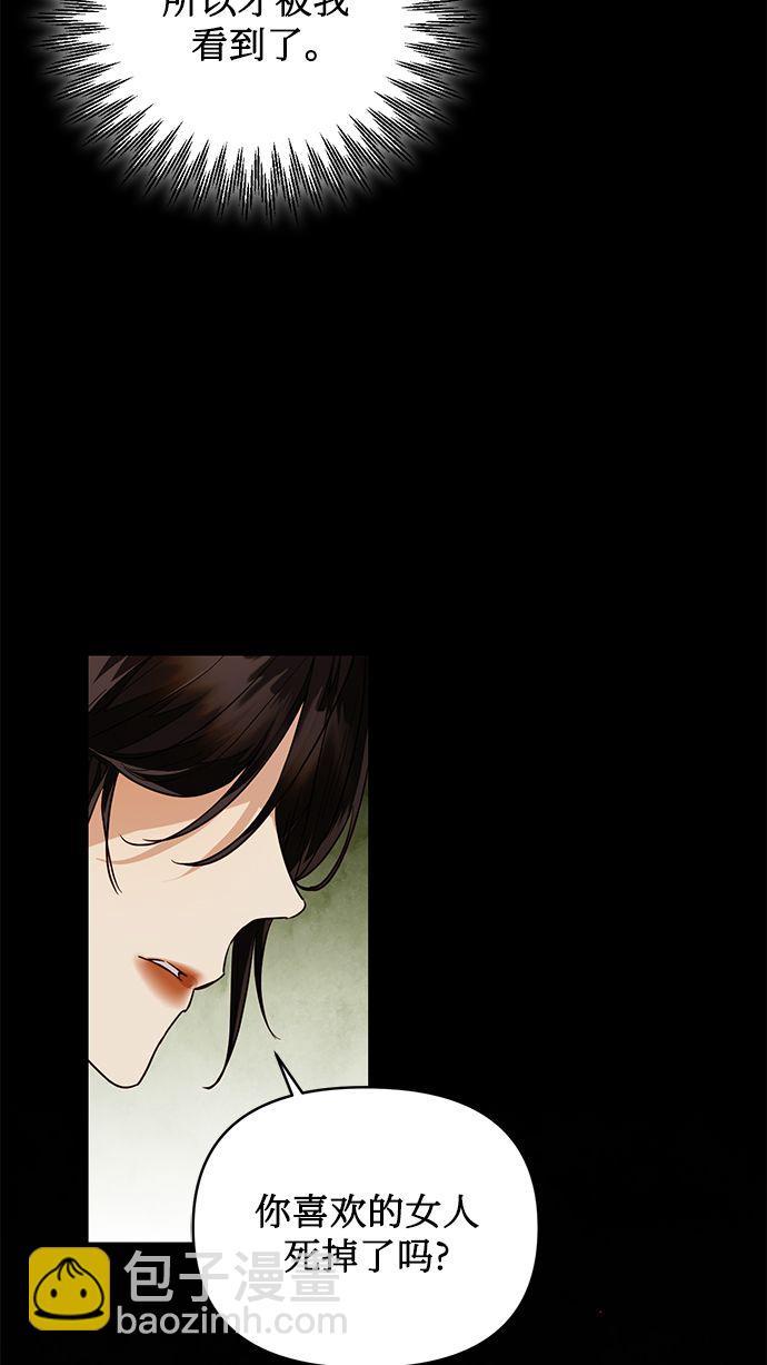 第59话51