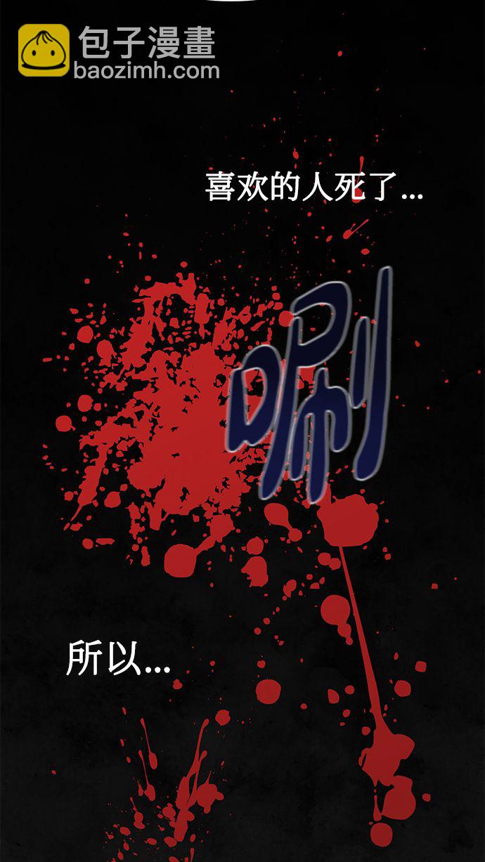 第59话52