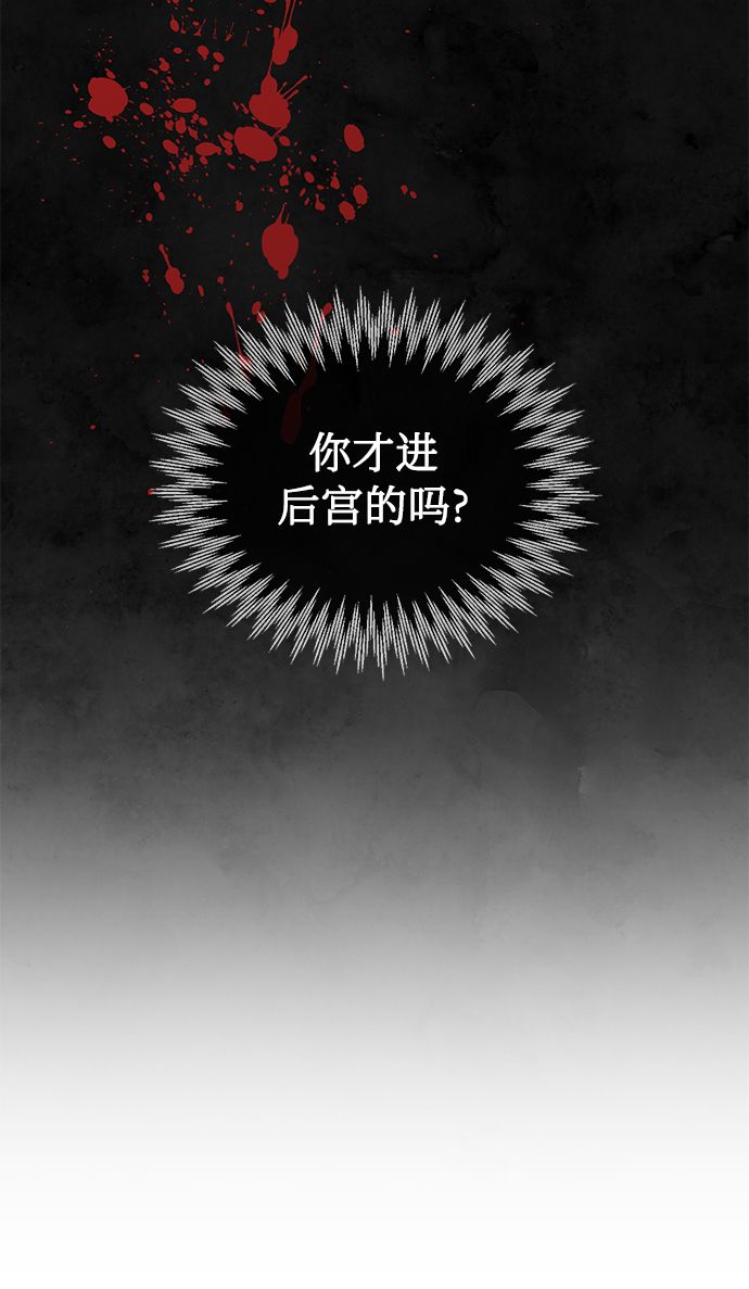第59话53