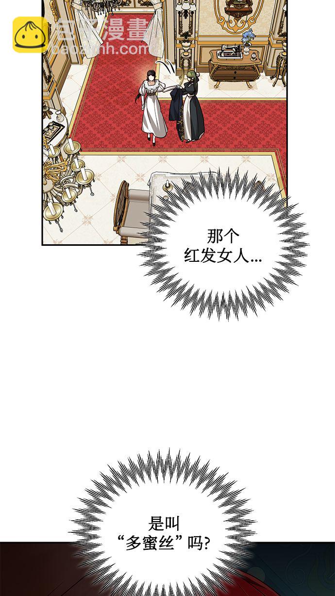 第59话55