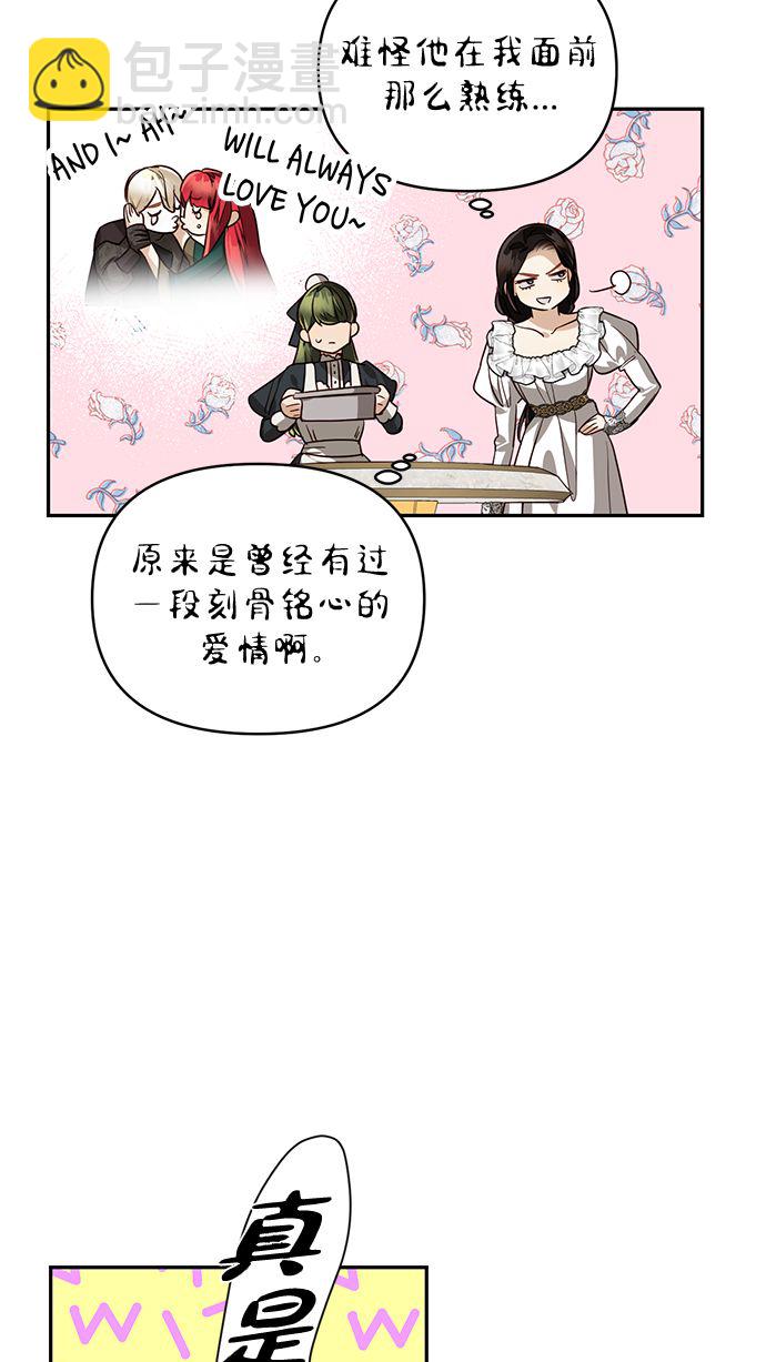 第59话57