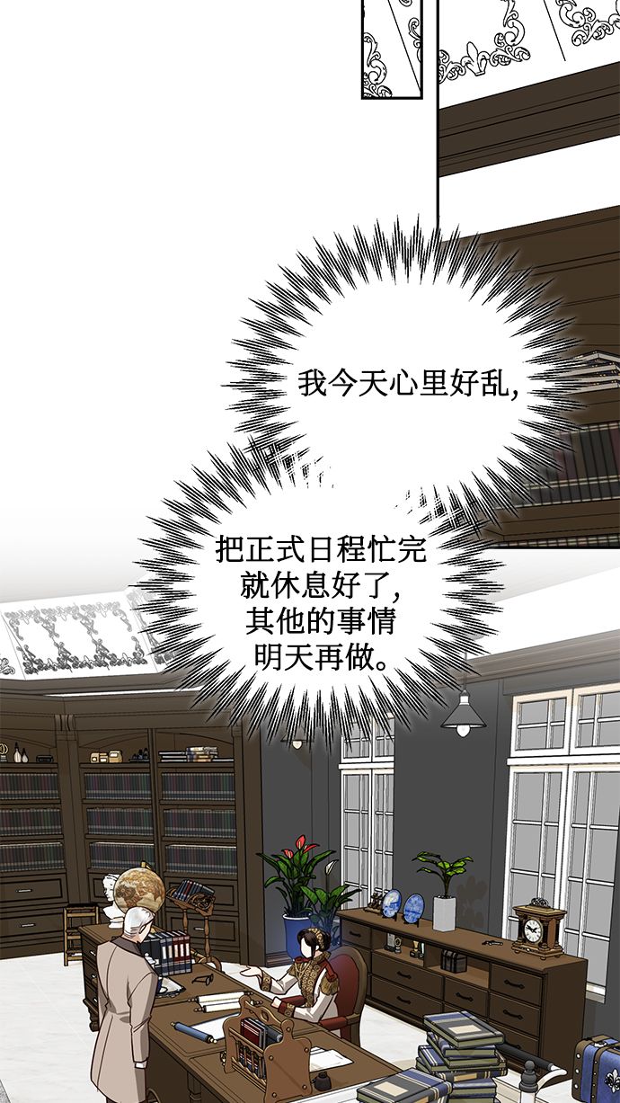 第59话59