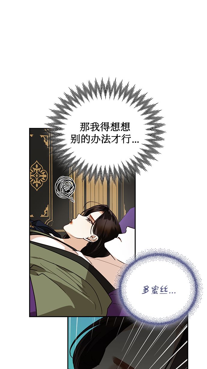 第59话6